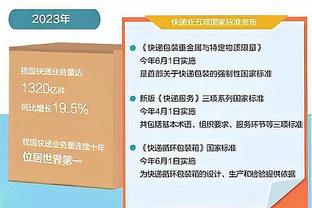 菲戈：给姆巴佩的建议是追求快乐，我追求自己的快乐加盟了皇马